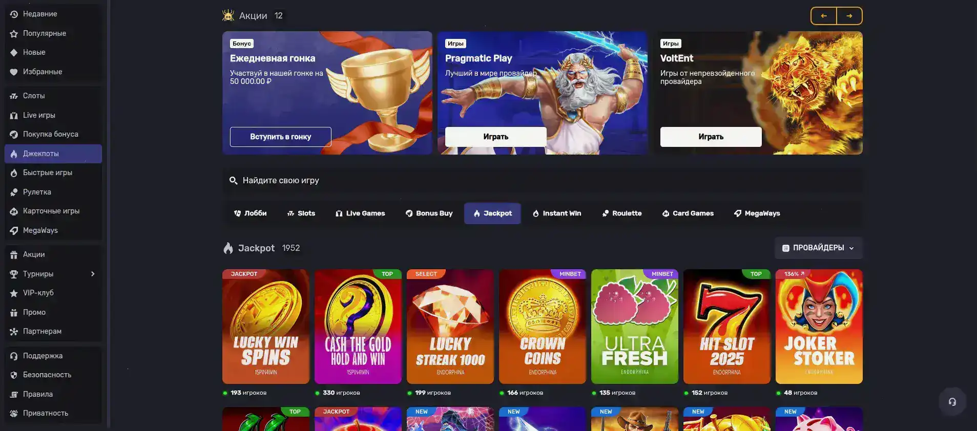 розыгрыш лайв казино Sykaaa с разными дилерами